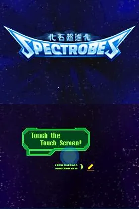 Spectrobes (Europe) (En,Fr,De,Es,It) screen shot title